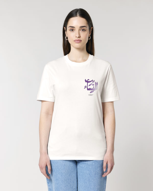 FEMININE FLOW SCRIPT - URHEBER - Artshirt