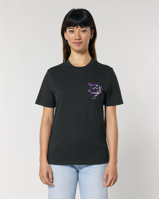 FEMININE FLOW SCRIPT - URHEBER - Artshirt
